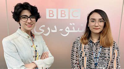 bbc dari|bbc dari afghanistan.